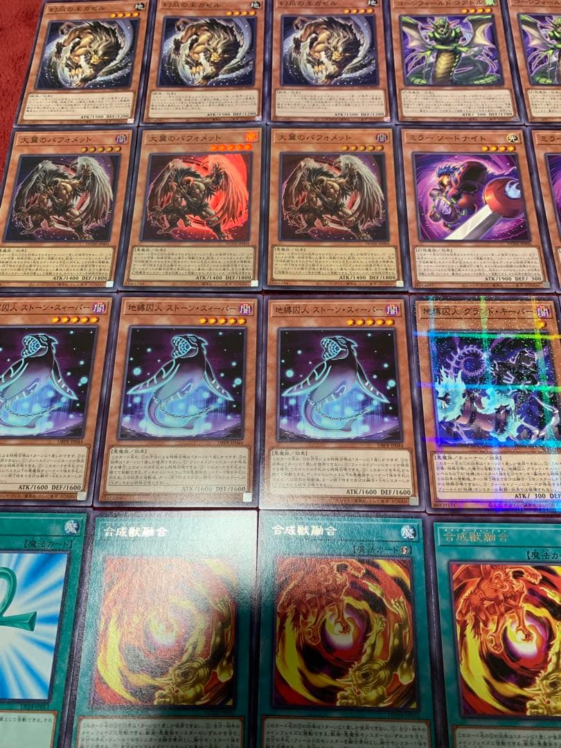 遊戯王　本格構築地縛神キマイラデッキ40枚＋E X15枚+α