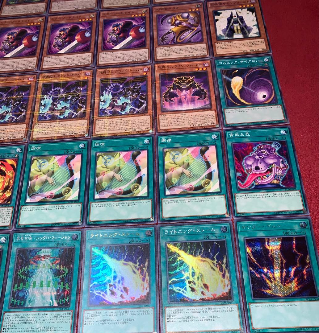 遊戯王　本格構築地縛神キマイラデッキ40枚＋E X15枚+α