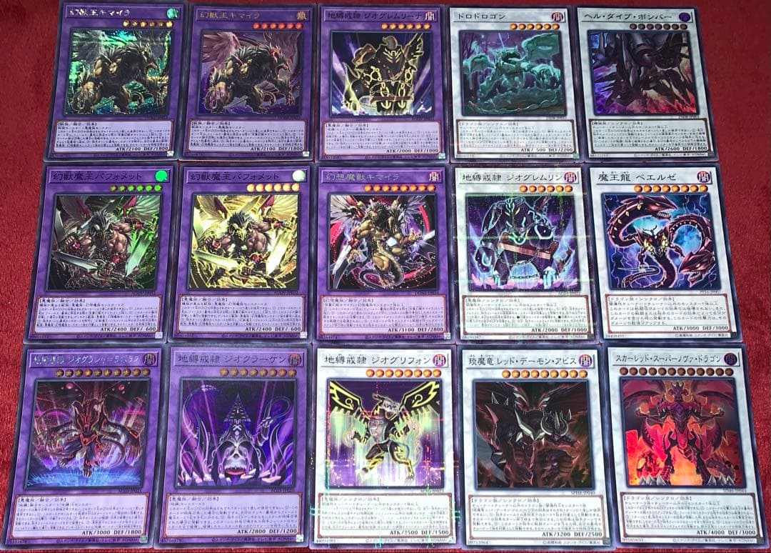 遊戯王　本格構築地縛神キマイラデッキ40枚＋E X15枚+α