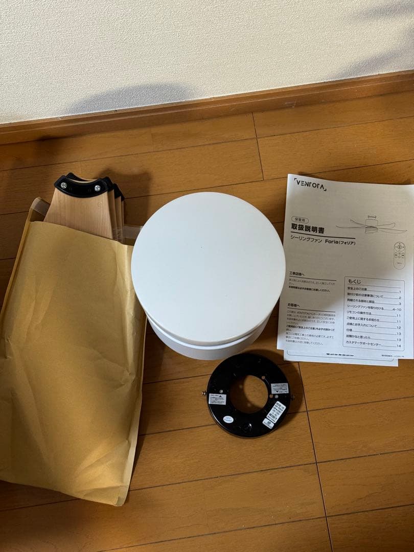 VENTOTAシーリングファンライト美品 調光調色