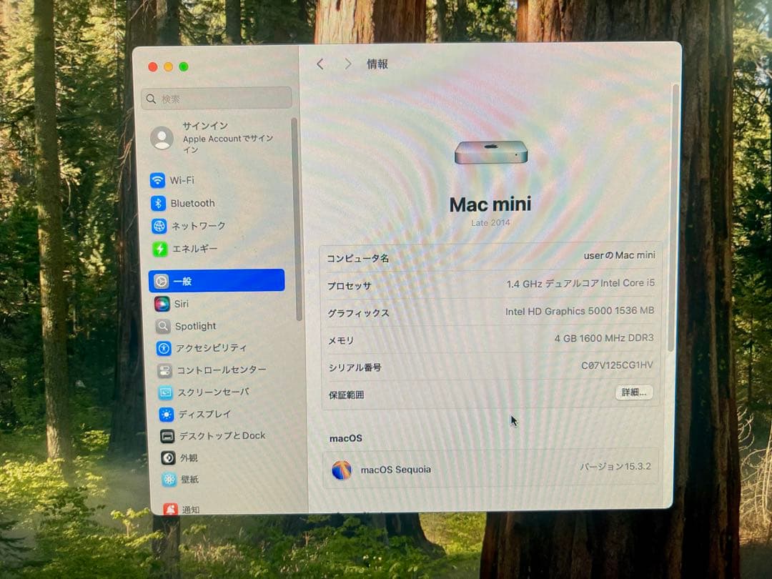 Apple Mac mini Late 2014 SSD換装 Sequoia
