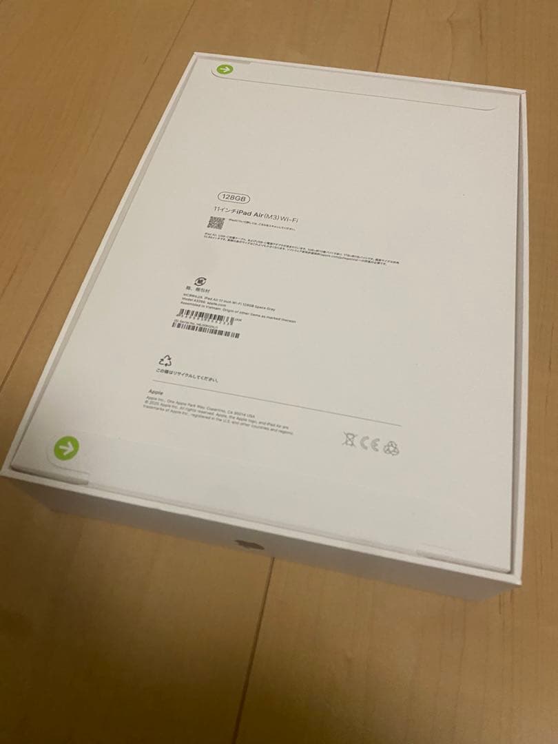 【新品】Apple 11 インチ iPad Air (M3)　128GB