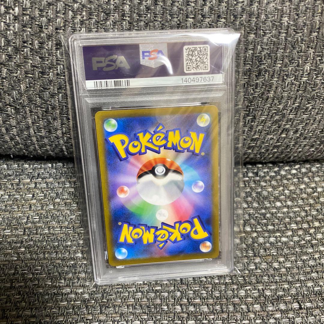 ポケモンカード　ピカチュウv rr PSA10