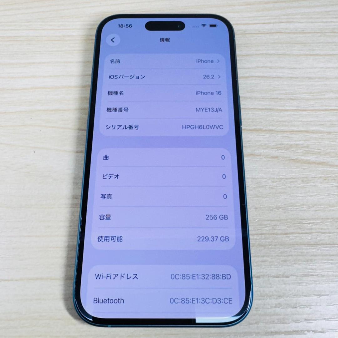 P38 SIMフリー iPhone16 256GB Teal おまけ付き