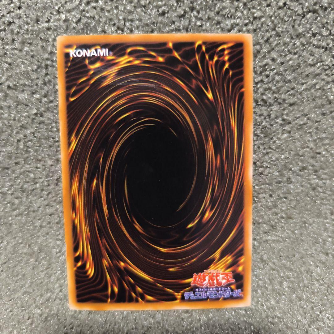 遊戯王OCG デュエルモンスターズ　トレーディングカード　地割れ 魔法カード