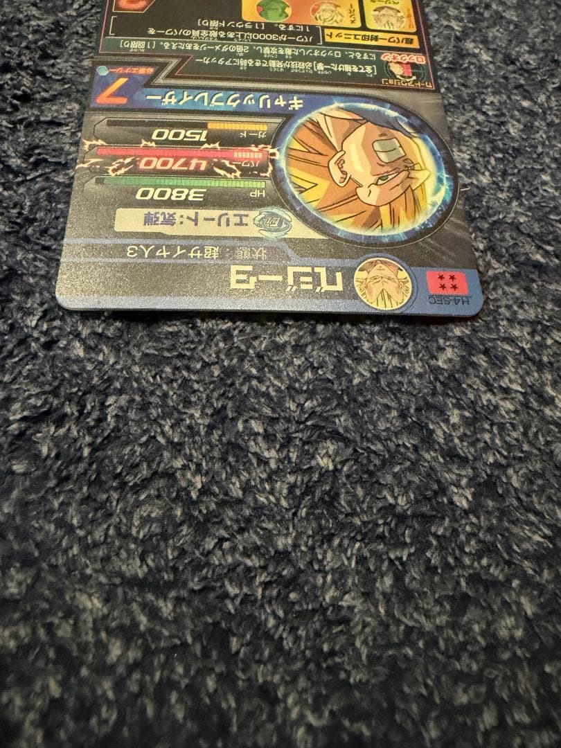 【初期・希少SEC】ドラゴンボールヒーローズ 第4弾 ベジータ H4-SEC