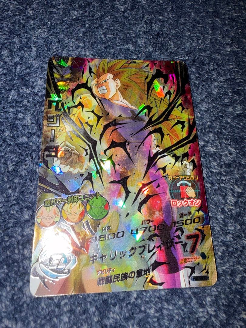 【初期・希少SEC】ドラゴンボールヒーローズ 第4弾 ベジータ H4-SEC