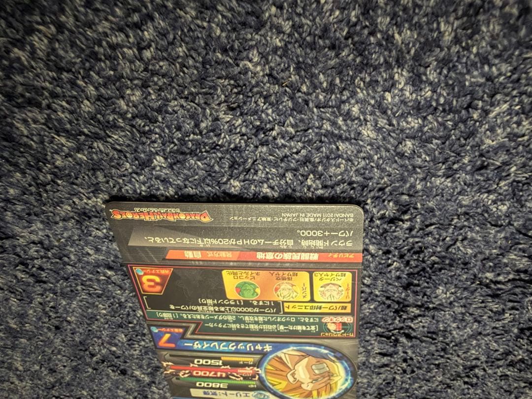 【初期・希少SEC】ドラゴンボールヒーローズ 第4弾 ベジータ H4-SEC