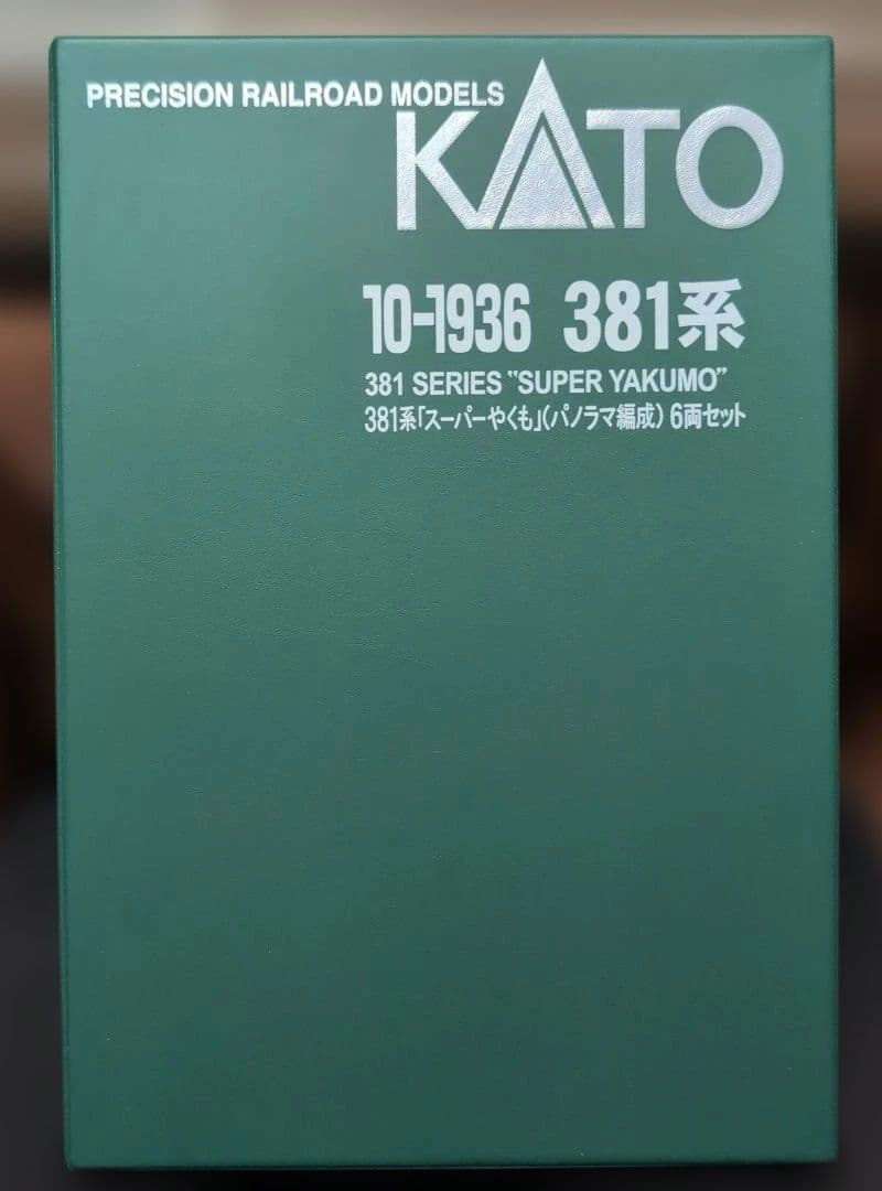 381系 スーパーやくも 6両セット KATO　10-1936