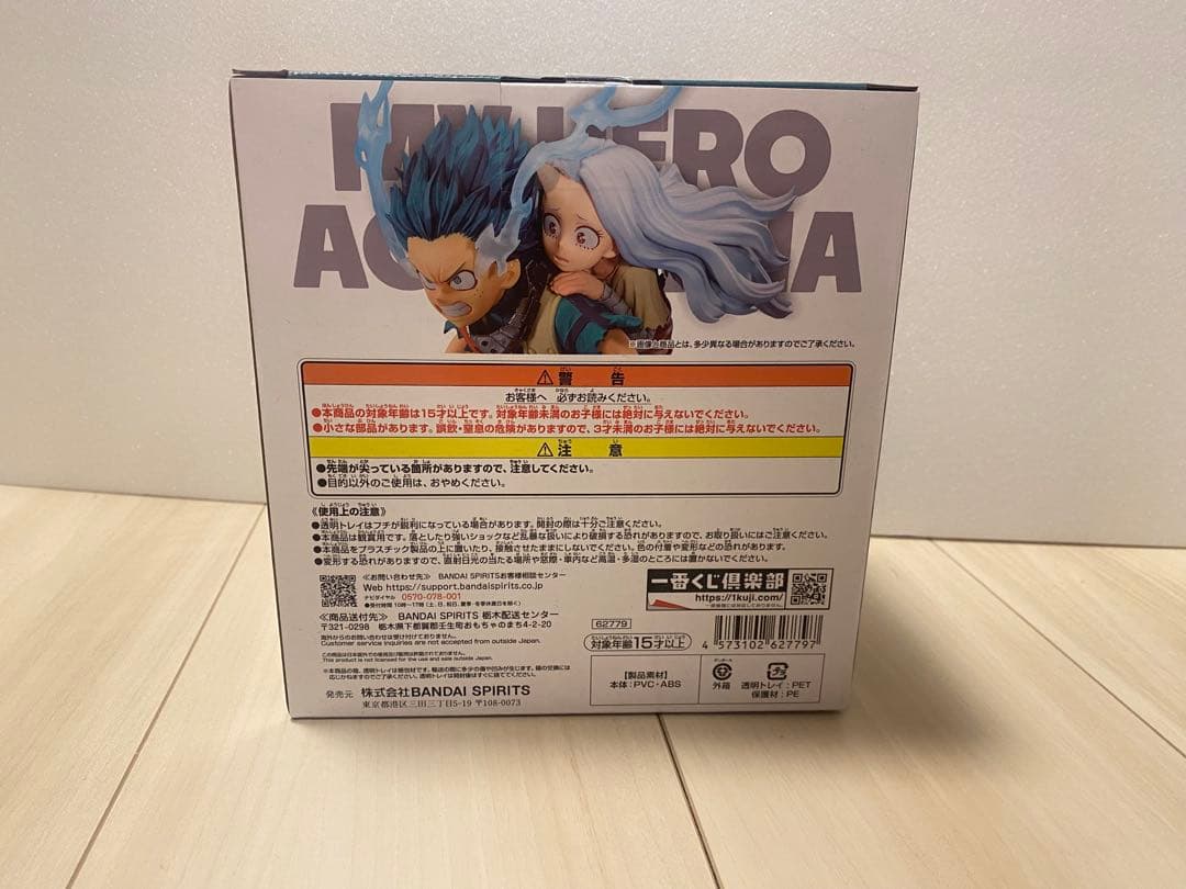 デク　エリちゃん　フィギュア　一番くじ　ヒロアカ