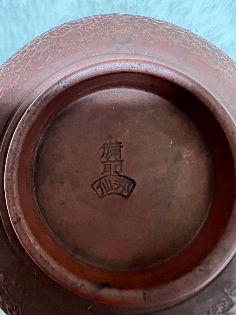 備前焼　小さい器