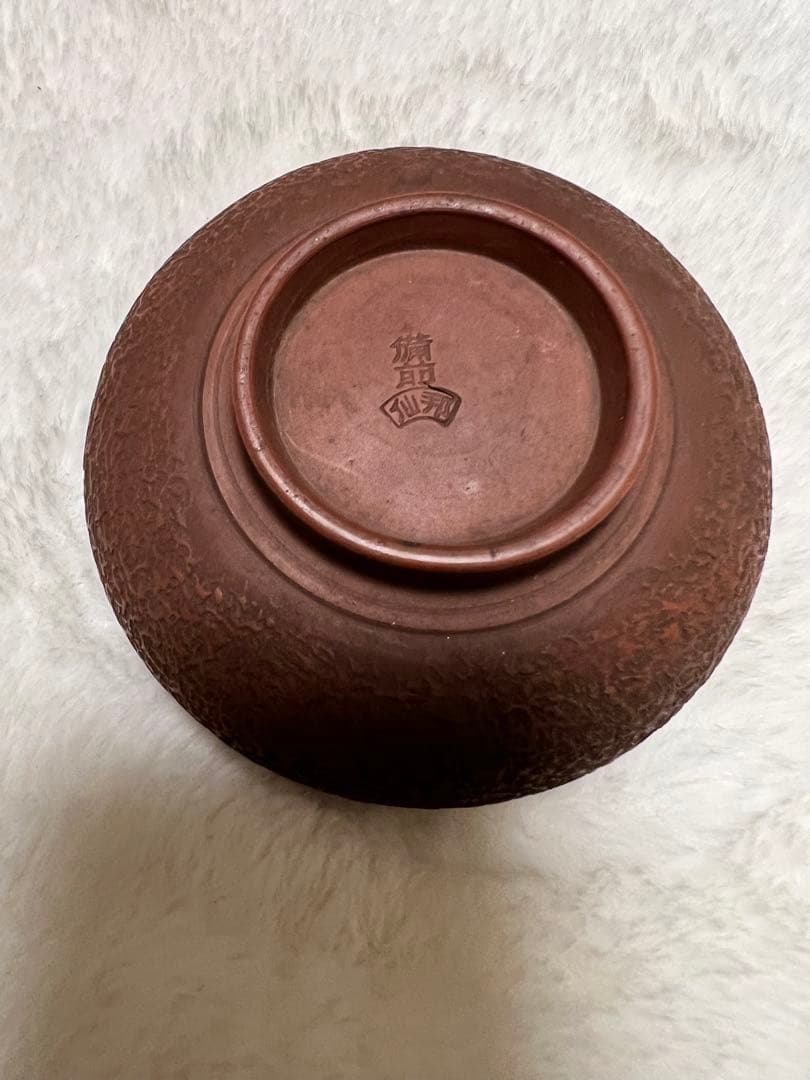 備前焼　小さい器