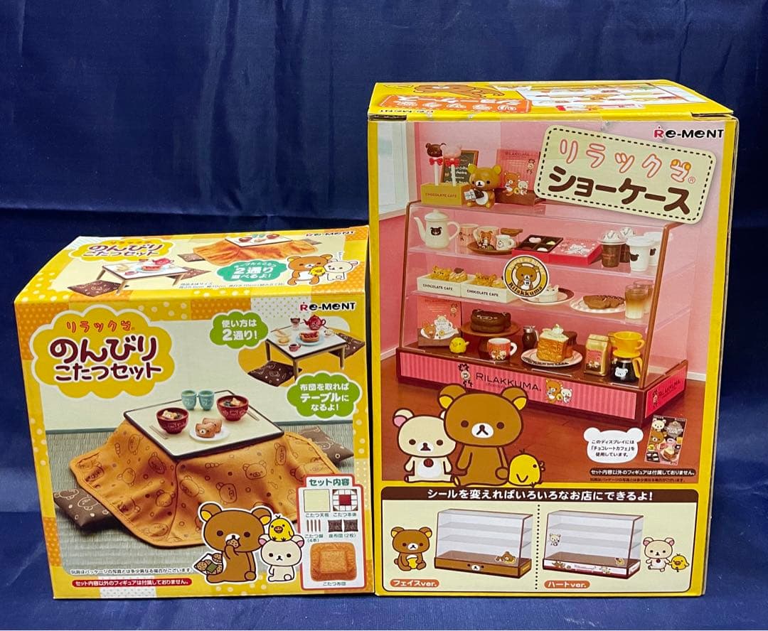 リーメント リラックマ ショーケース　こたつ