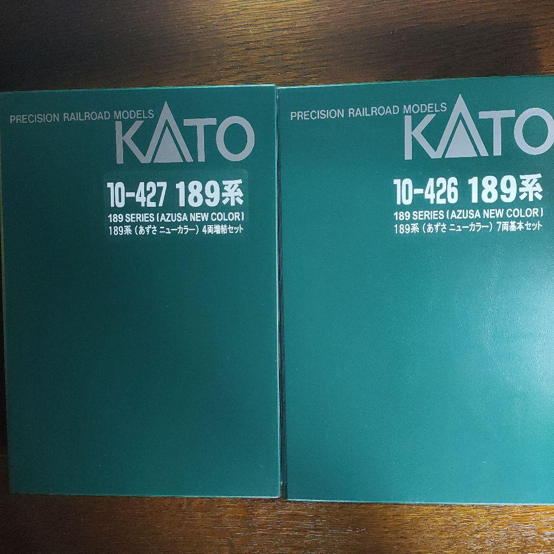 KATO10-426 10-427 189系あずさニューカラー 基本、増結セット