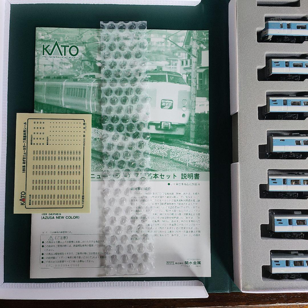 KATO10-426 10-427 189系あずさニューカラー 基本、増結セット