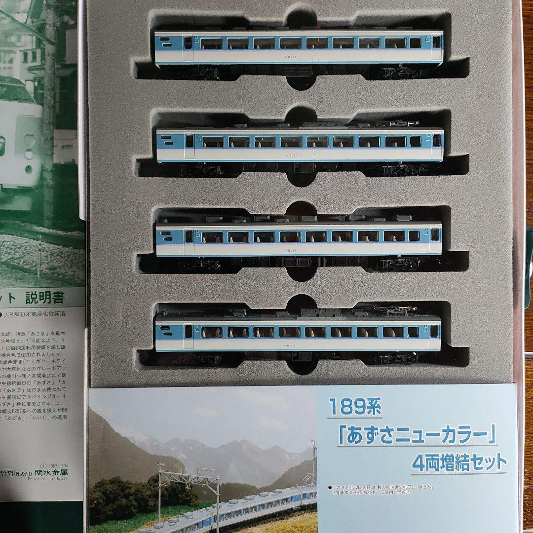 KATO10-426 10-427 189系あずさニューカラー 基本、増結セット