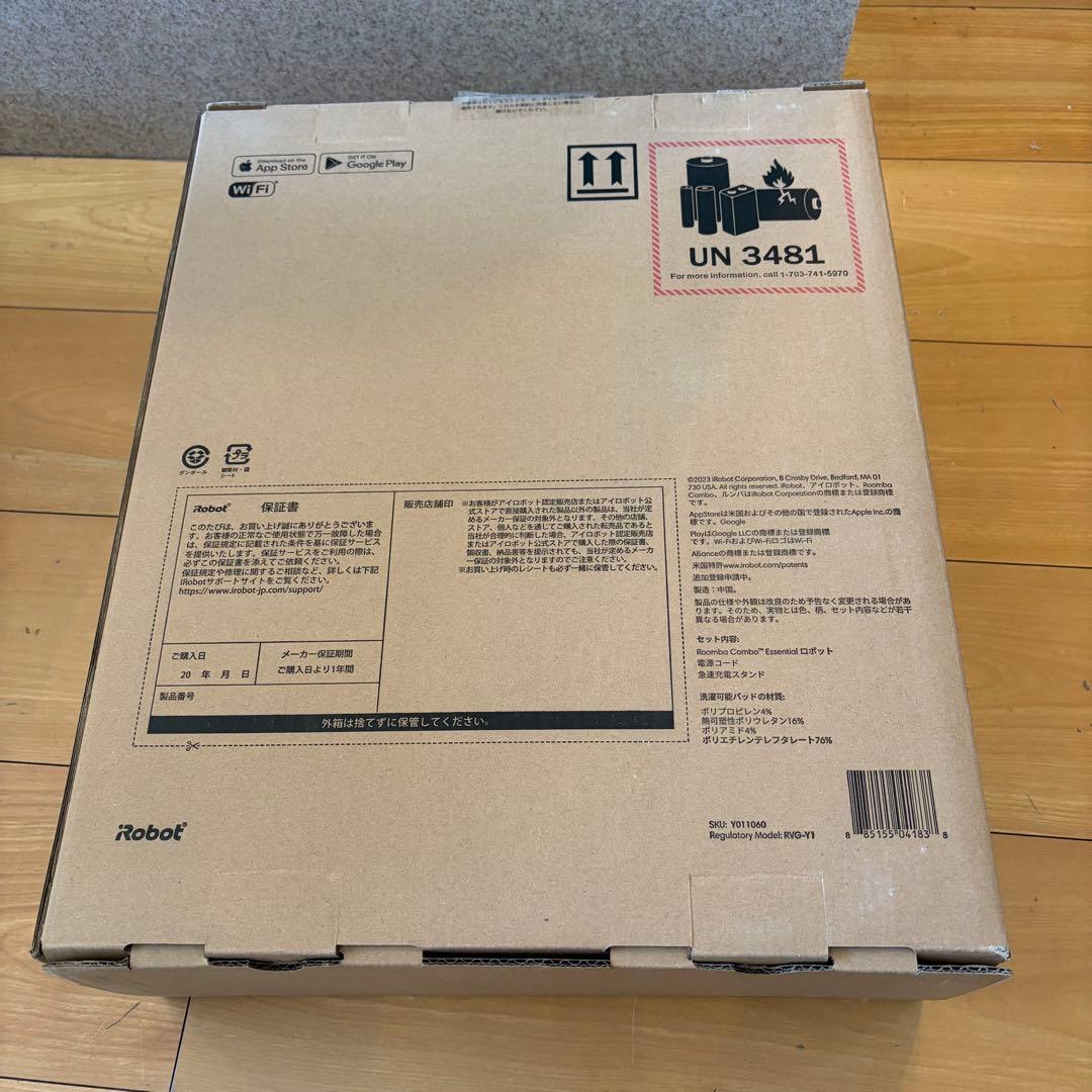 【新品未使用】ルンバ コンボ Essential robot Y011060