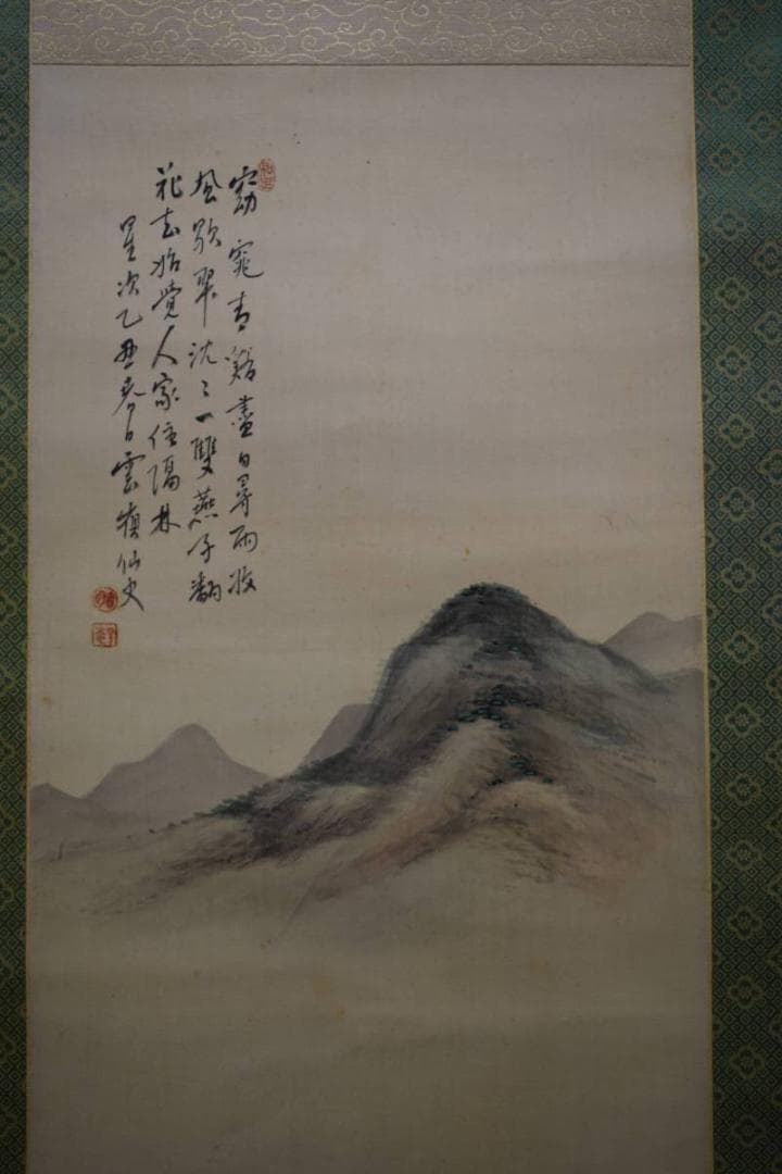 真作/赤松雲嶺/渓山清趣画賛/谿山清趣画賛/桐共箱付/布袋屋掛軸HE-383