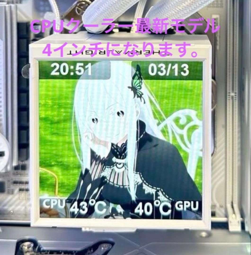 【新品】　ゲーミングPC RX7800XT RYZEN7 5700X 32GB