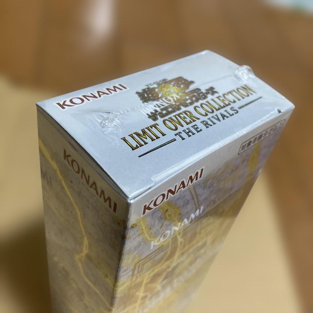 遊戯王　リミットオーバーコレクション 新品未開封　1box シュリンク付き。