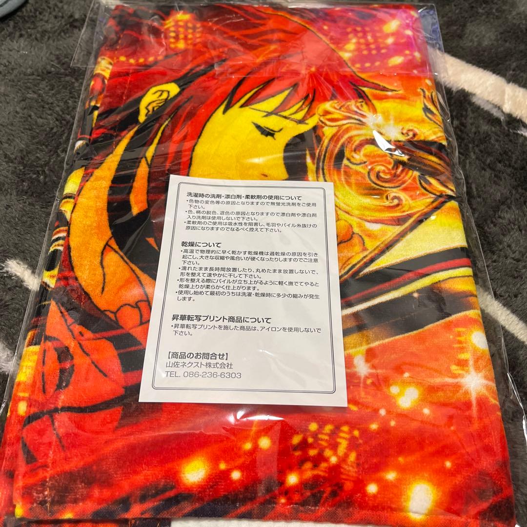 モンキーターン グランドスラム タオル