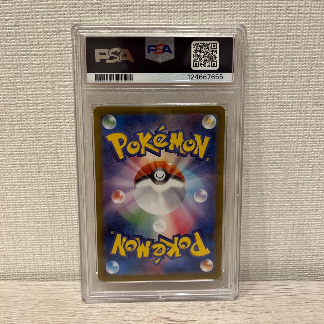 エーフィ　マスターボールミラー