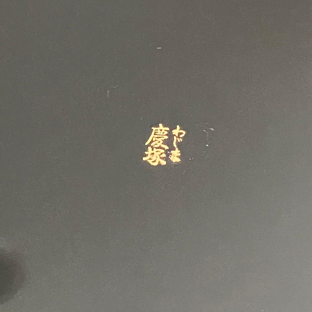 輪島塗　半月卓上膳　② 5 客　慶塚漆器工房　慶塚作