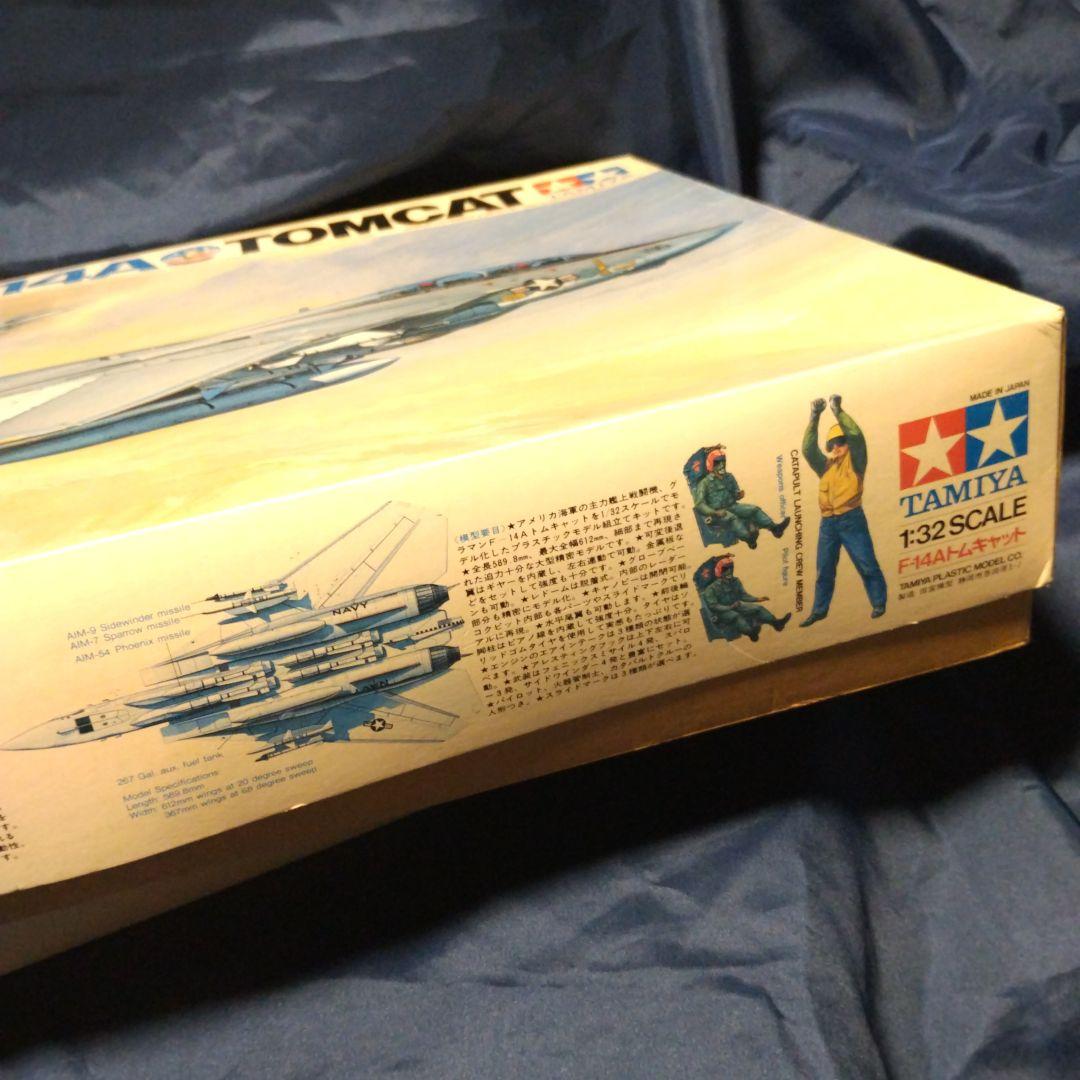 タミヤ 1/32 グラマン F-14A トムキャット、箱傷み