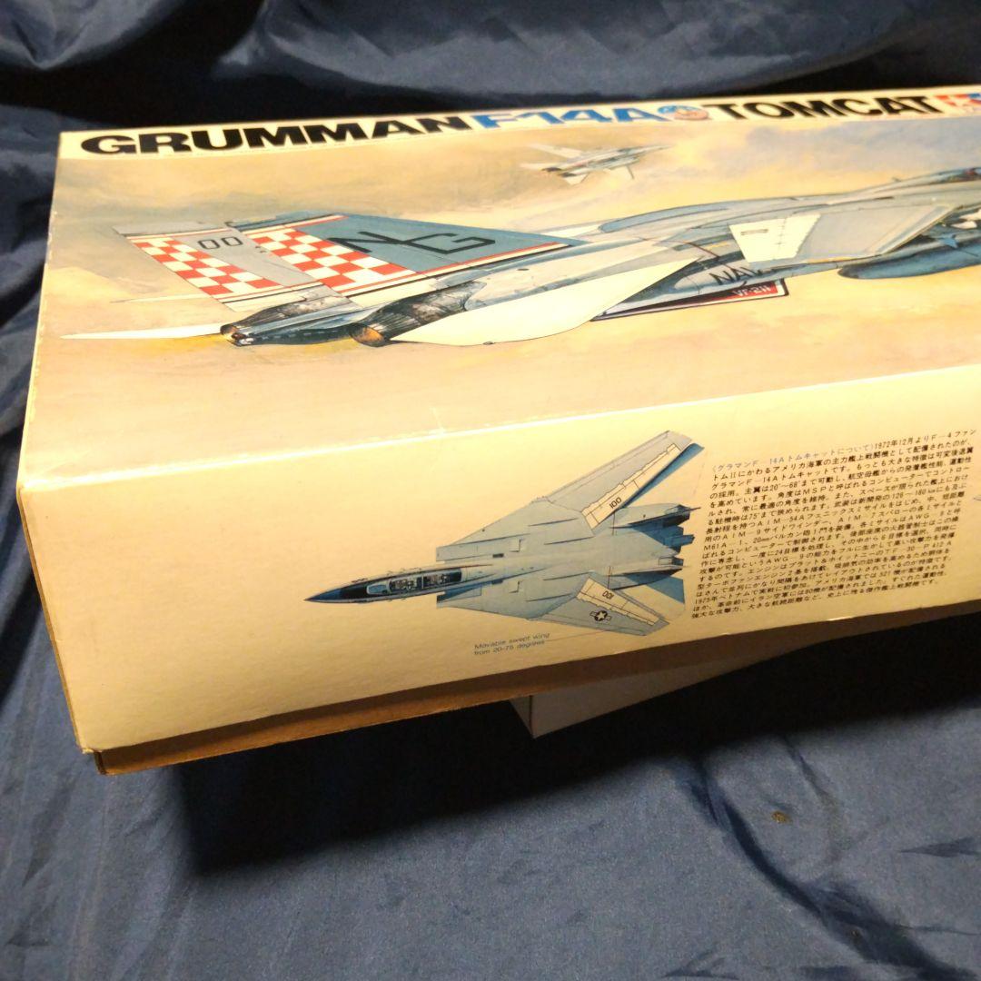 タミヤ 1/32 グラマン F-14A トムキャット、箱傷み