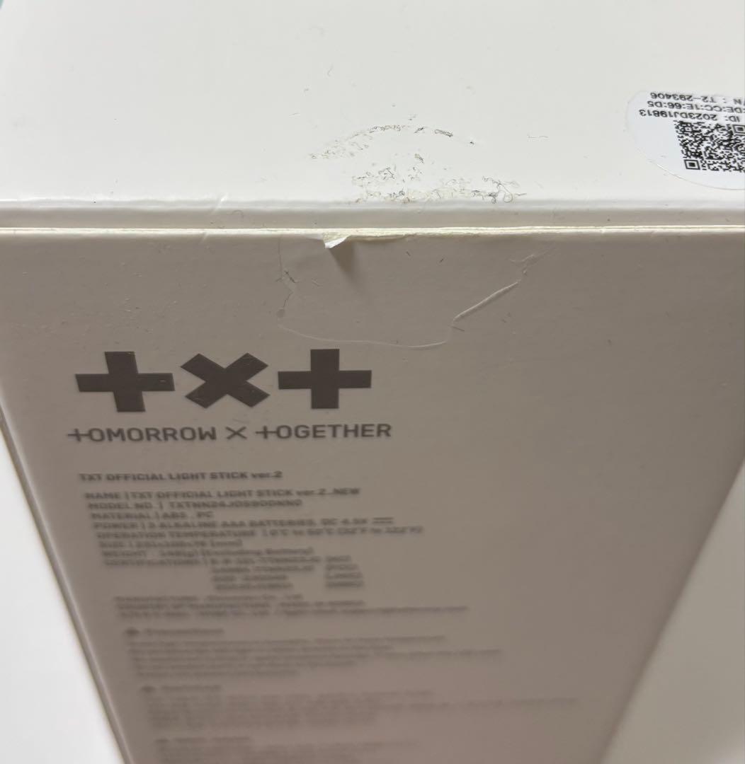 TXT ペンライト ver.2 おまけ付き