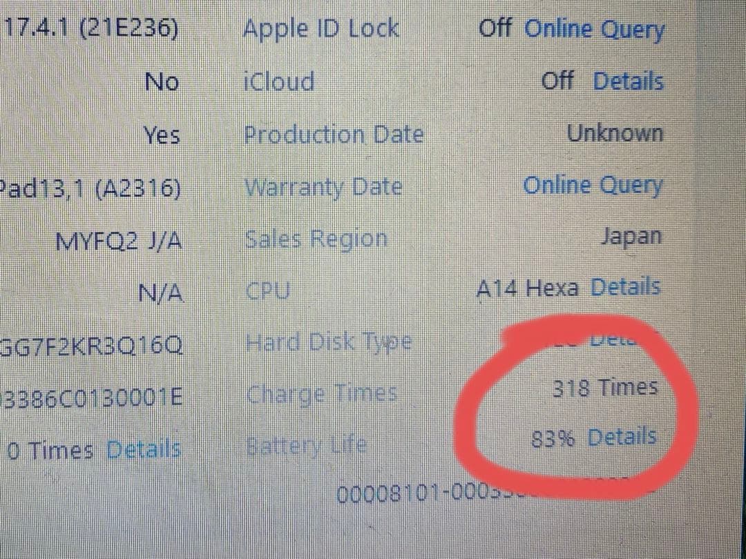 iPad本体 3Q16Q IPAD AIR 4 64GB WIFI