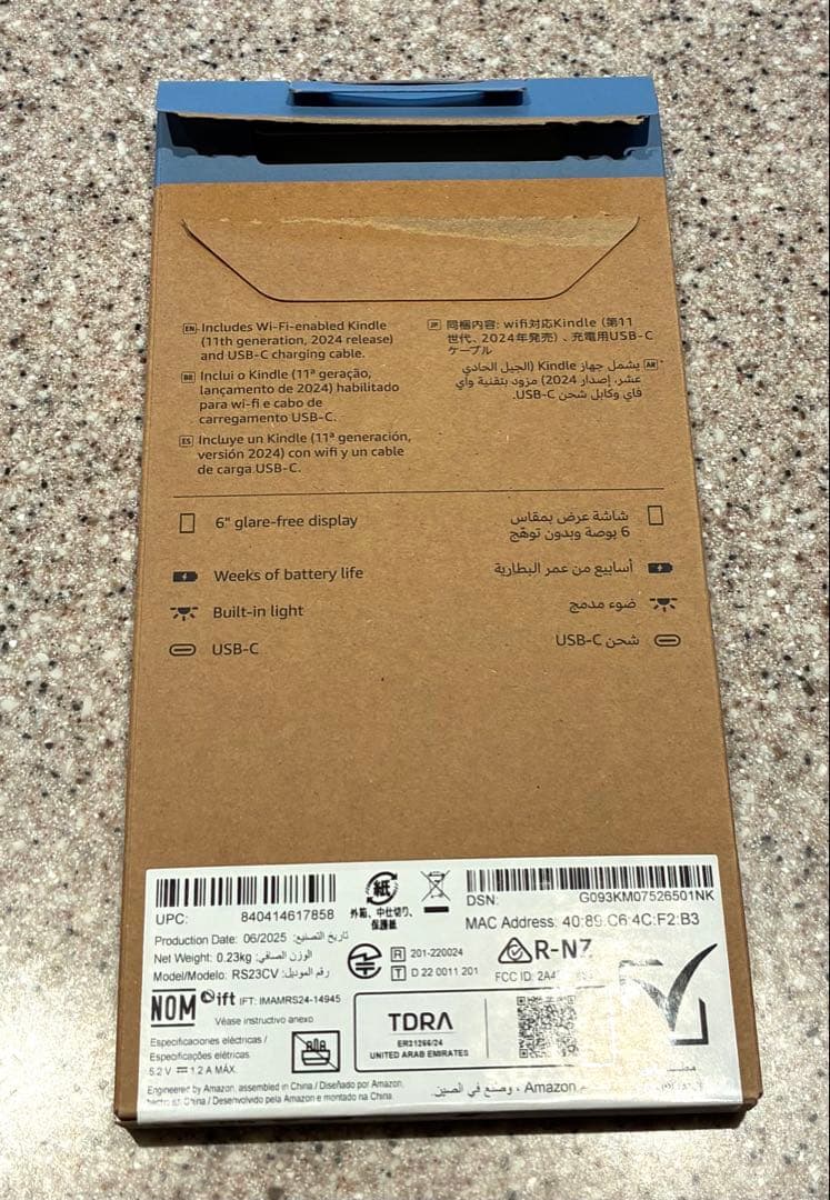 Kindle 6インチ 16GB ブラック 2024年モデル　中古品　美品