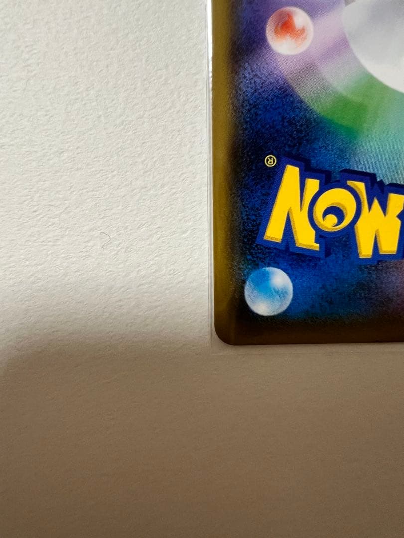 紳士風のピカチュウ　ポケモンセンタートウキョーDX オープン記念　ポケモンカード