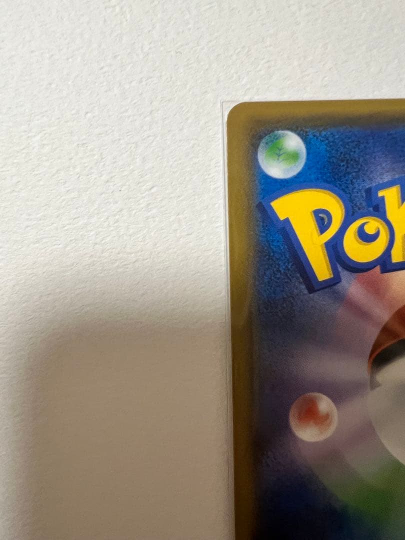 紳士風のピカチュウ　ポケモンセンタートウキョーDX オープン記念　ポケモンカード