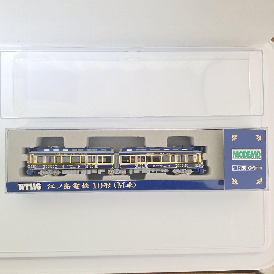 MODEMO　江ノ島電鉄 10系(M車)　希少