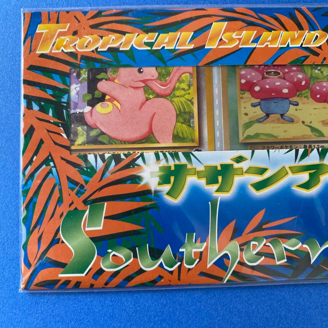 ポケットモンスター　サザンアイランド　ジャングル　3枚セット　未開封品　良品