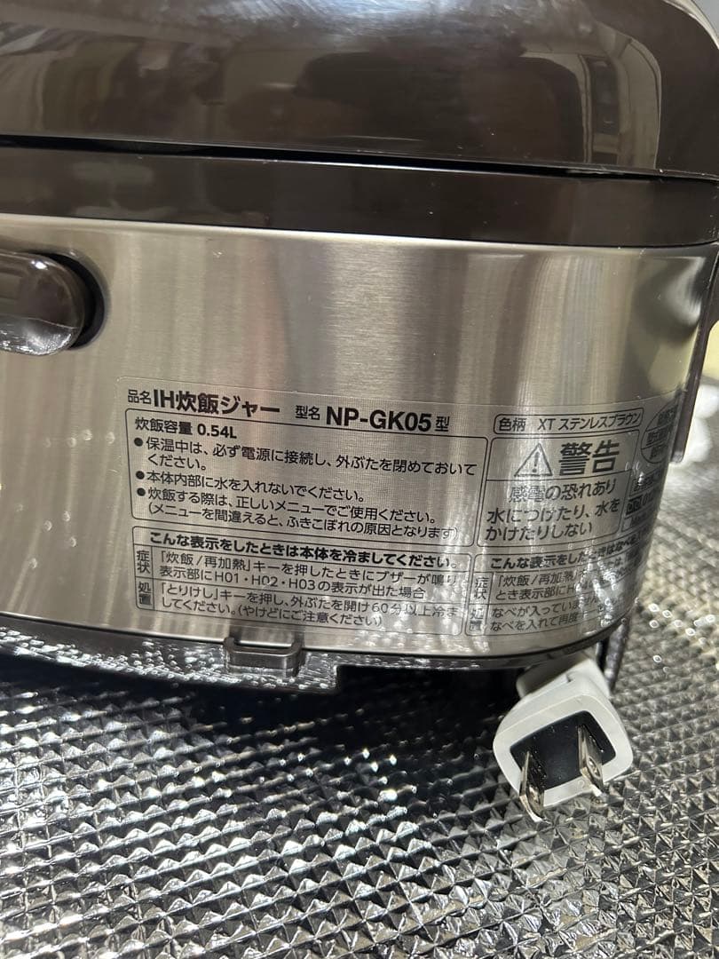 象印 NP-GK05 IH炊飯器 シルバー　2021年製