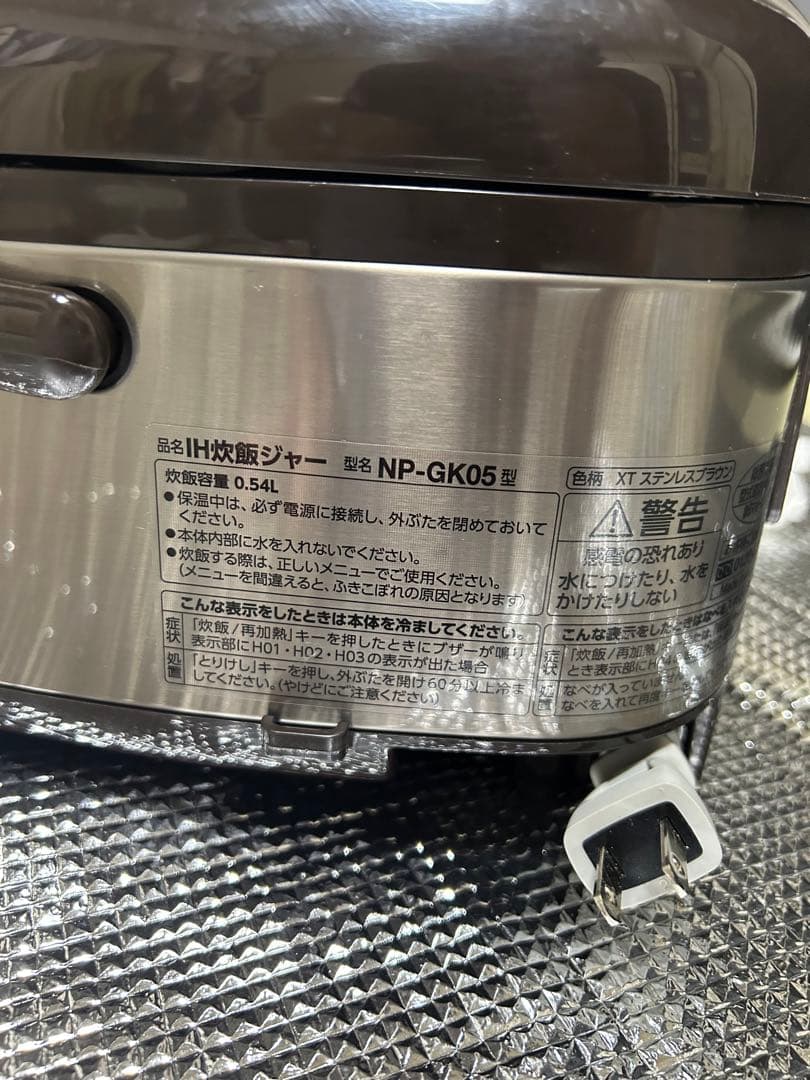 象印 NP-GK05 IH炊飯器 シルバー　2021年製