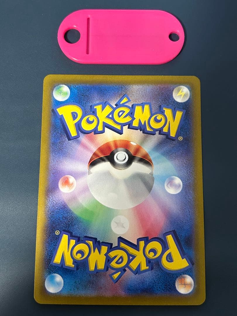 ポケモンカード ルチアのアピール SAR