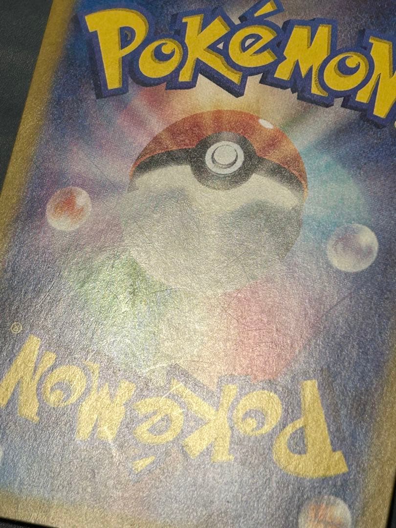 ポケモンカード ルチアのアピール SAR