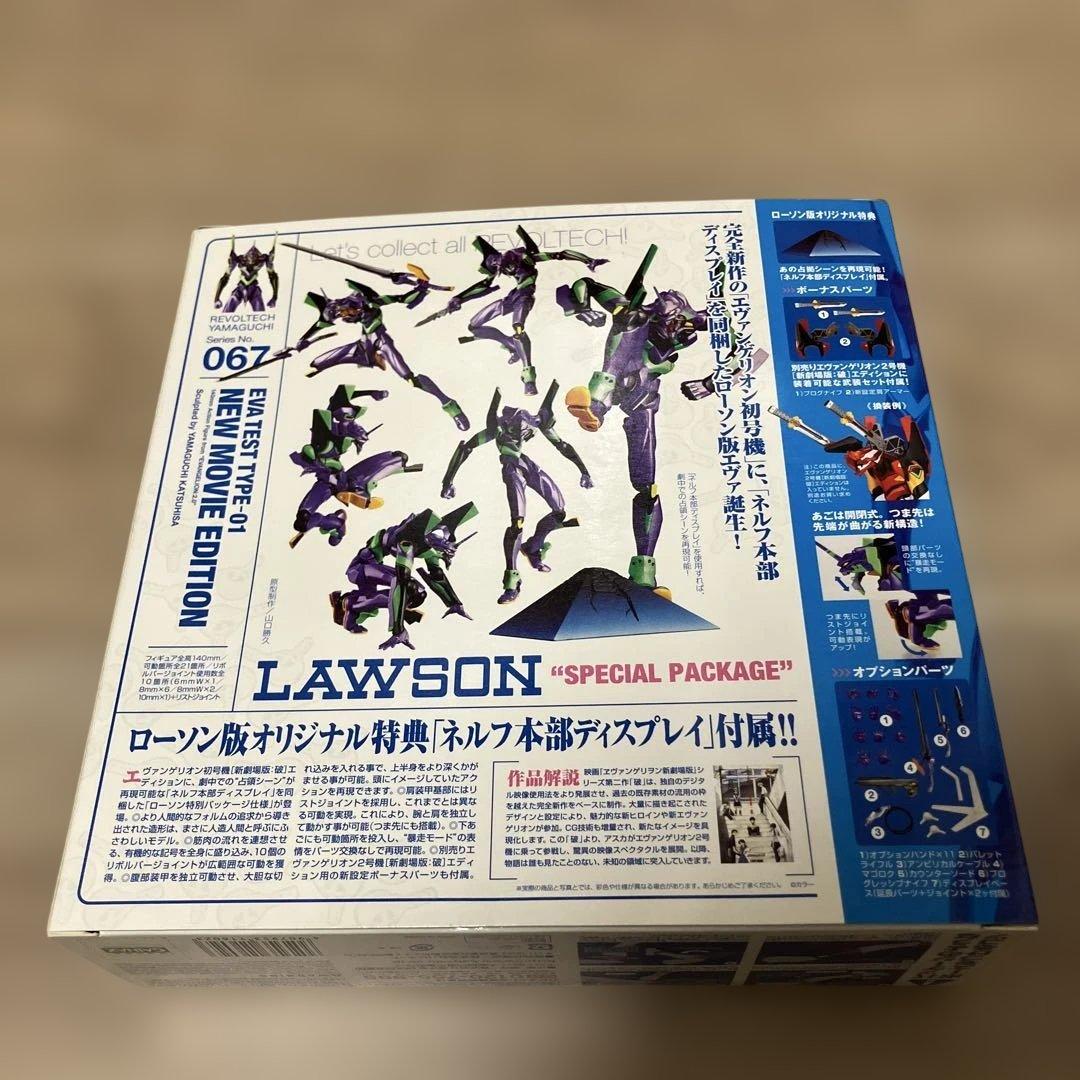 リボルテック ローソン特別 ネルフ本部 エヴァンゲリオン初号機 新劇場版 破