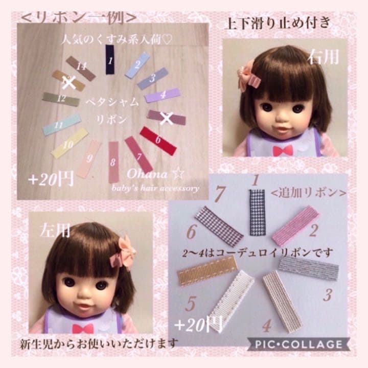 Ohana☆フォロワー様プレゼントページ