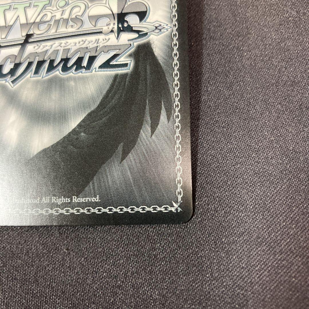 ヴァイス 熱き高校生ファイター 龍平 SP サイン