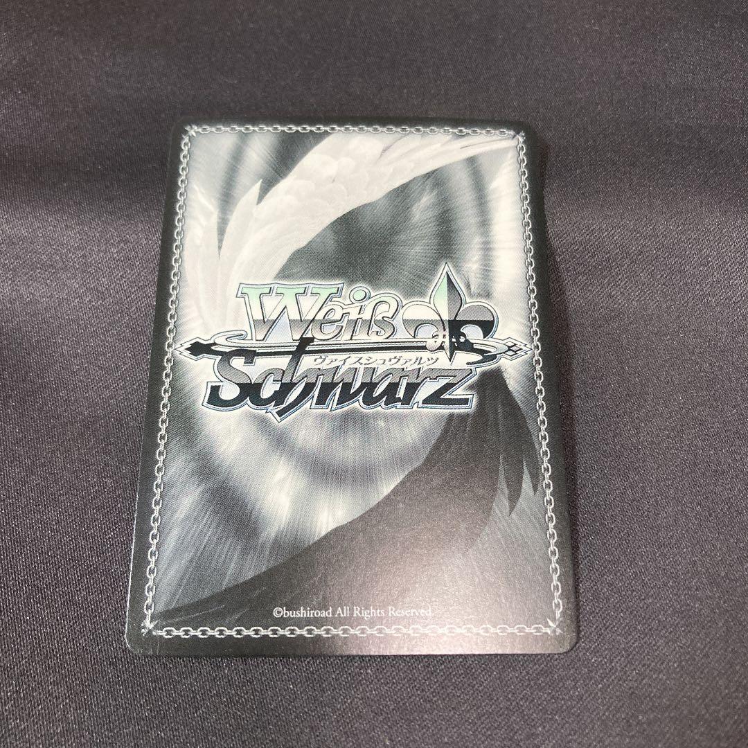 ヴァイス 熱き高校生ファイター 龍平 SP サイン