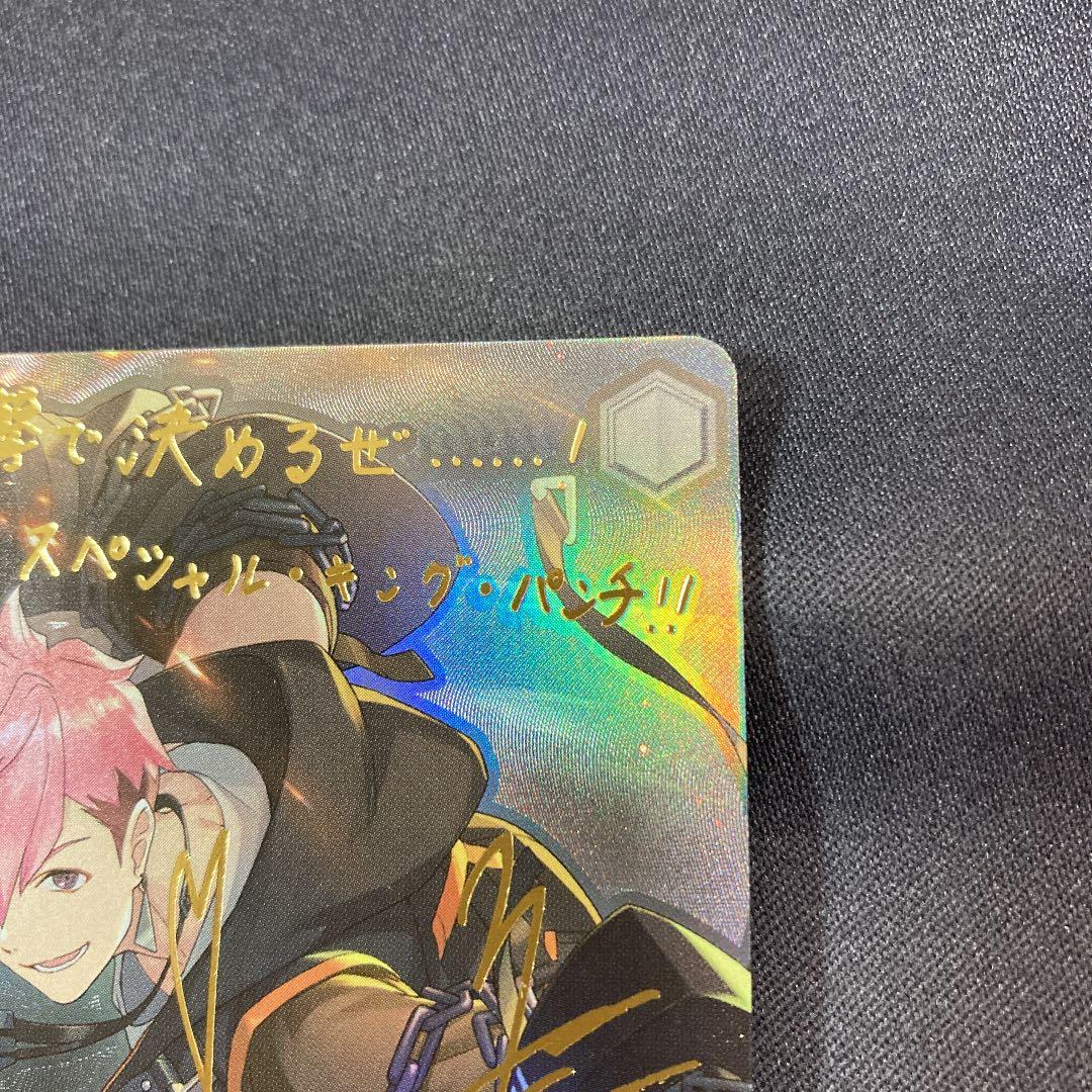 ヴァイス 熱き高校生ファイター 龍平 SP サイン