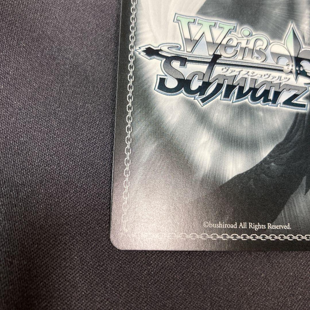 ヴァイス 熱き高校生ファイター 龍平 SP サイン