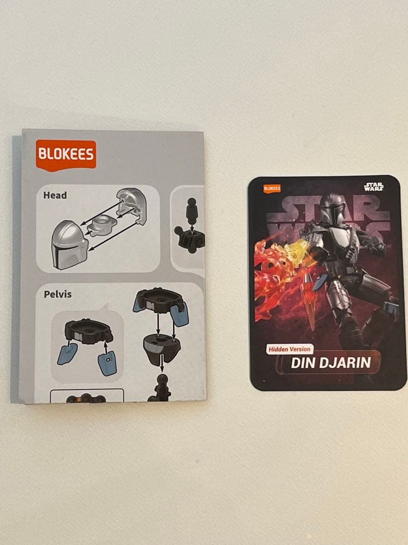 Mandalorian blokees Din Djarin シークレット