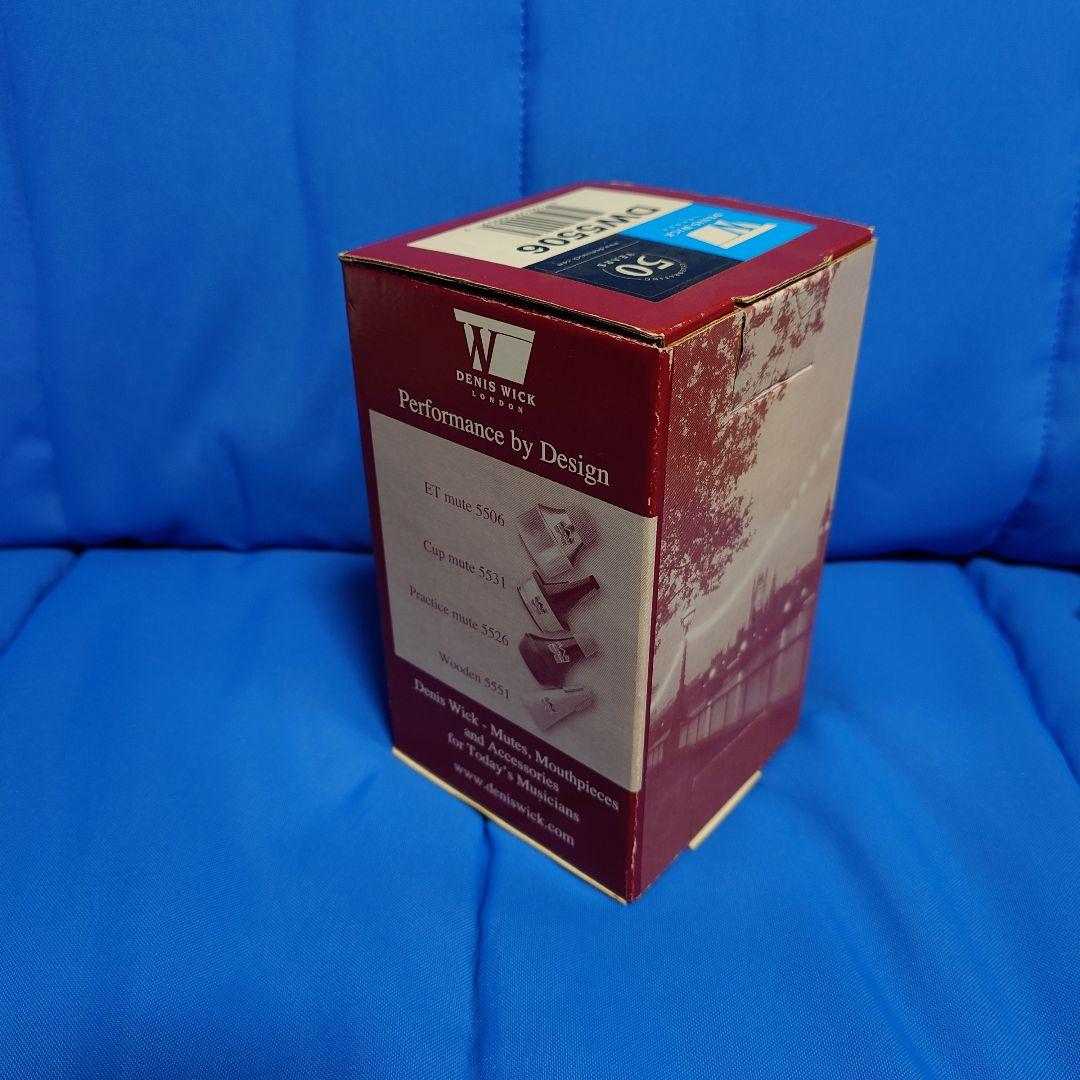 DENIS WICK トランペットミュート 5506 ワウワウ ハーマン