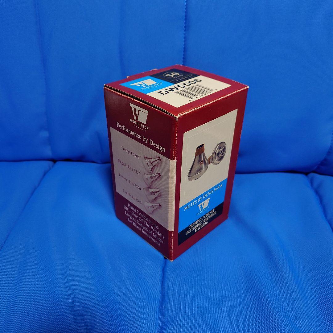 DENIS WICK トランペットミュート 5506 ワウワウ ハーマン