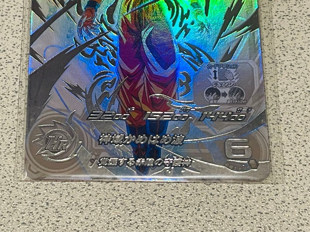 k*n様 ドラゴンボールヒーローズ UGM10-SEC LC【美品】